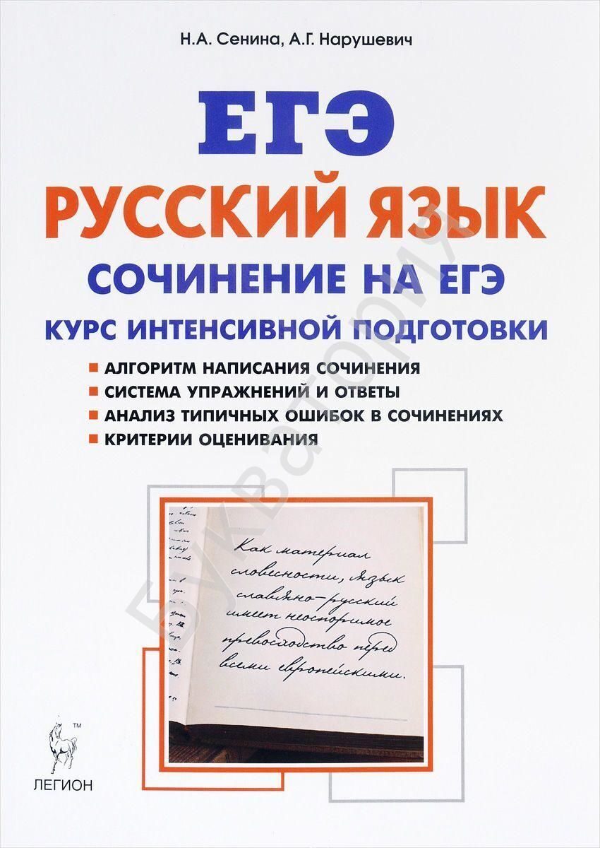 Изложение воронёнок а.н матвеева по русскому языку 4 класса